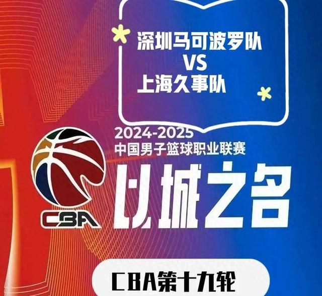 竞博官网入口 -关于CBA常规赛冲刺阶段走向成谜，上海久事复出首秀，震撼外界，训练强度明显提升的信息